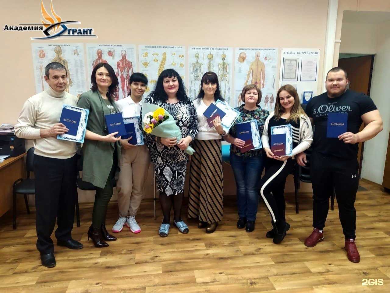 Отзывы на компанию Грант в Ростове-на-Дону c фото