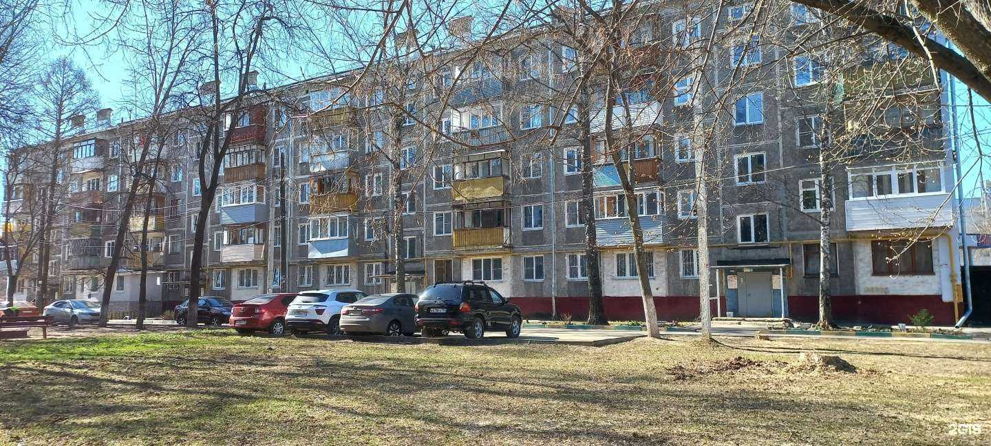 Отзывы на компанию Товары для дома в Нижнем Новгороде c фото - фотография 2 из 2