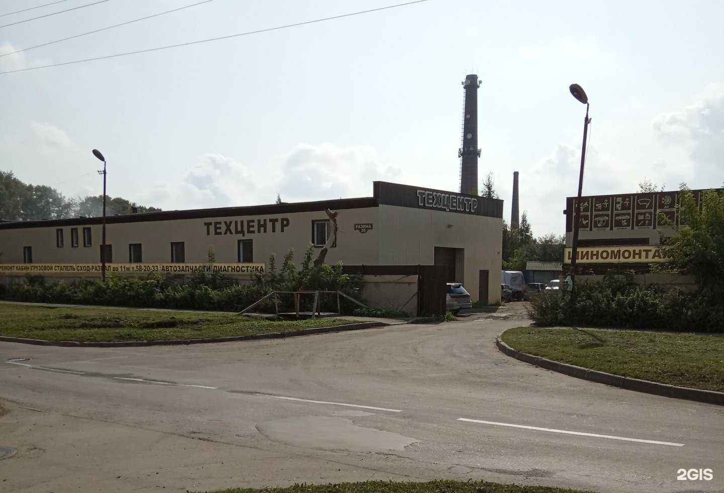 Отзывы на компанию Техцентр на Разина в Вологде c фото - фотография 2 из 2
