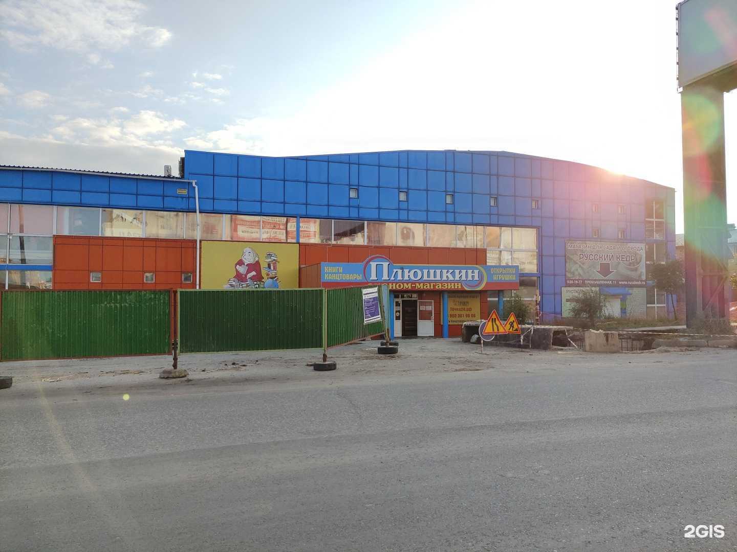 Отзывы на компанию Инженерные сети в г. Хабаровск c фото