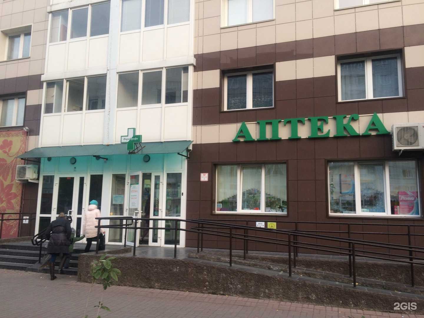 Отзывы на компанию Фармпрофи в Красноярске c фото