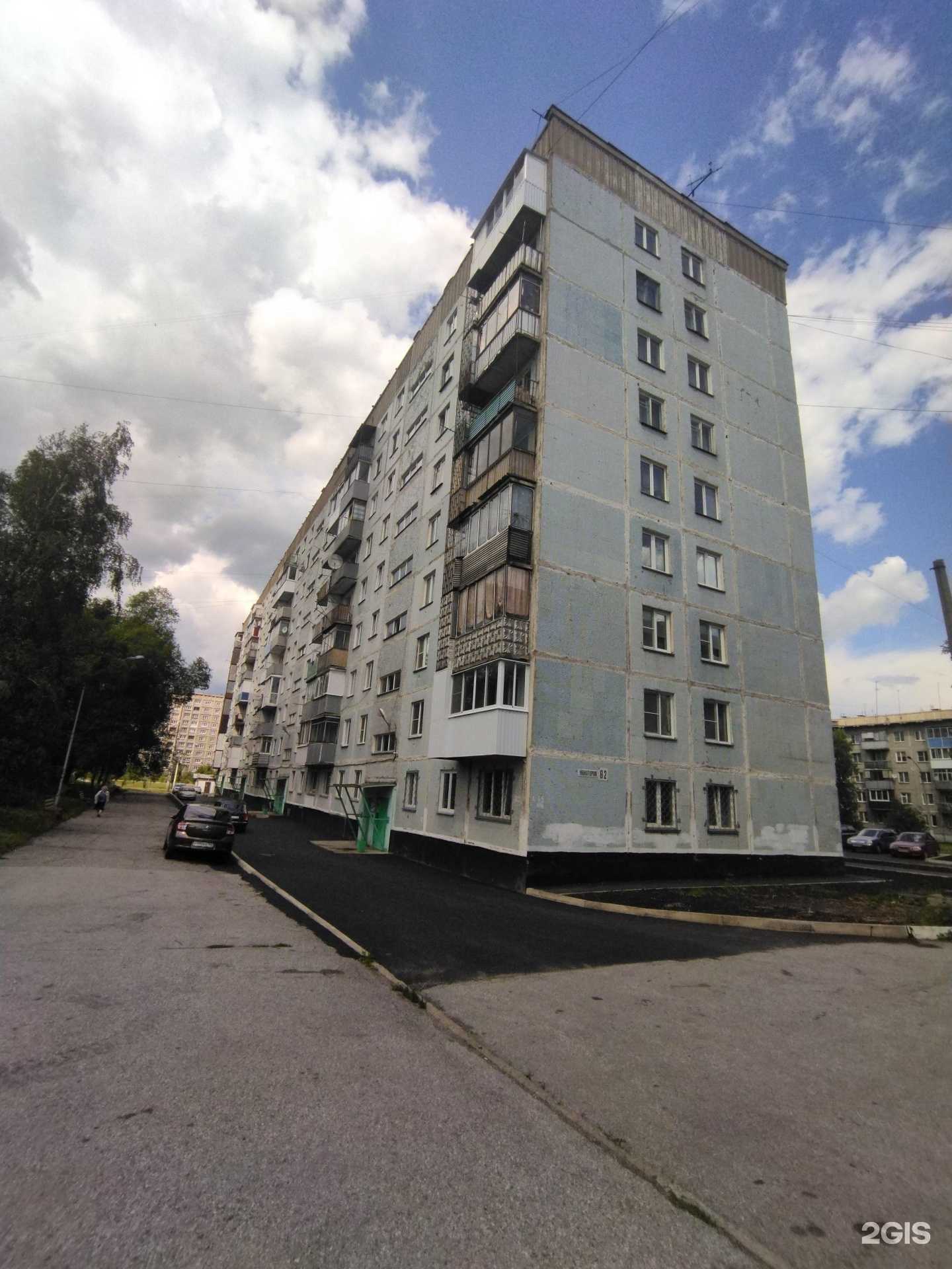 Отзывы на компанию ОСАГО-Сервис в Новокузнецке c фото - фотография 2 из 2