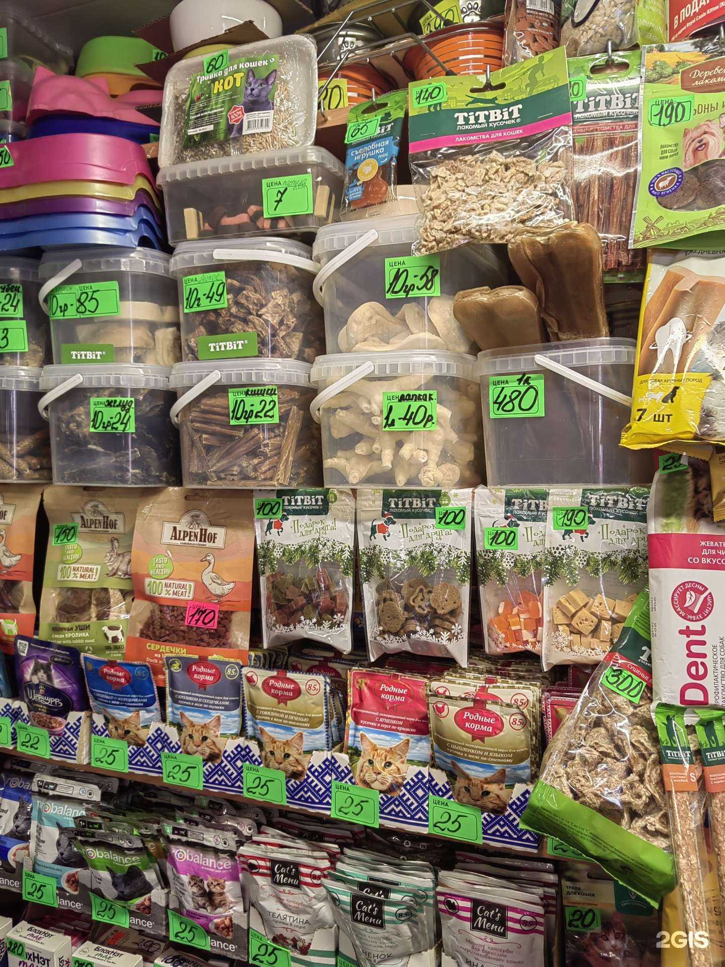 Отзывы на компанию Всё для ваших любимых в г. Орёл c фото