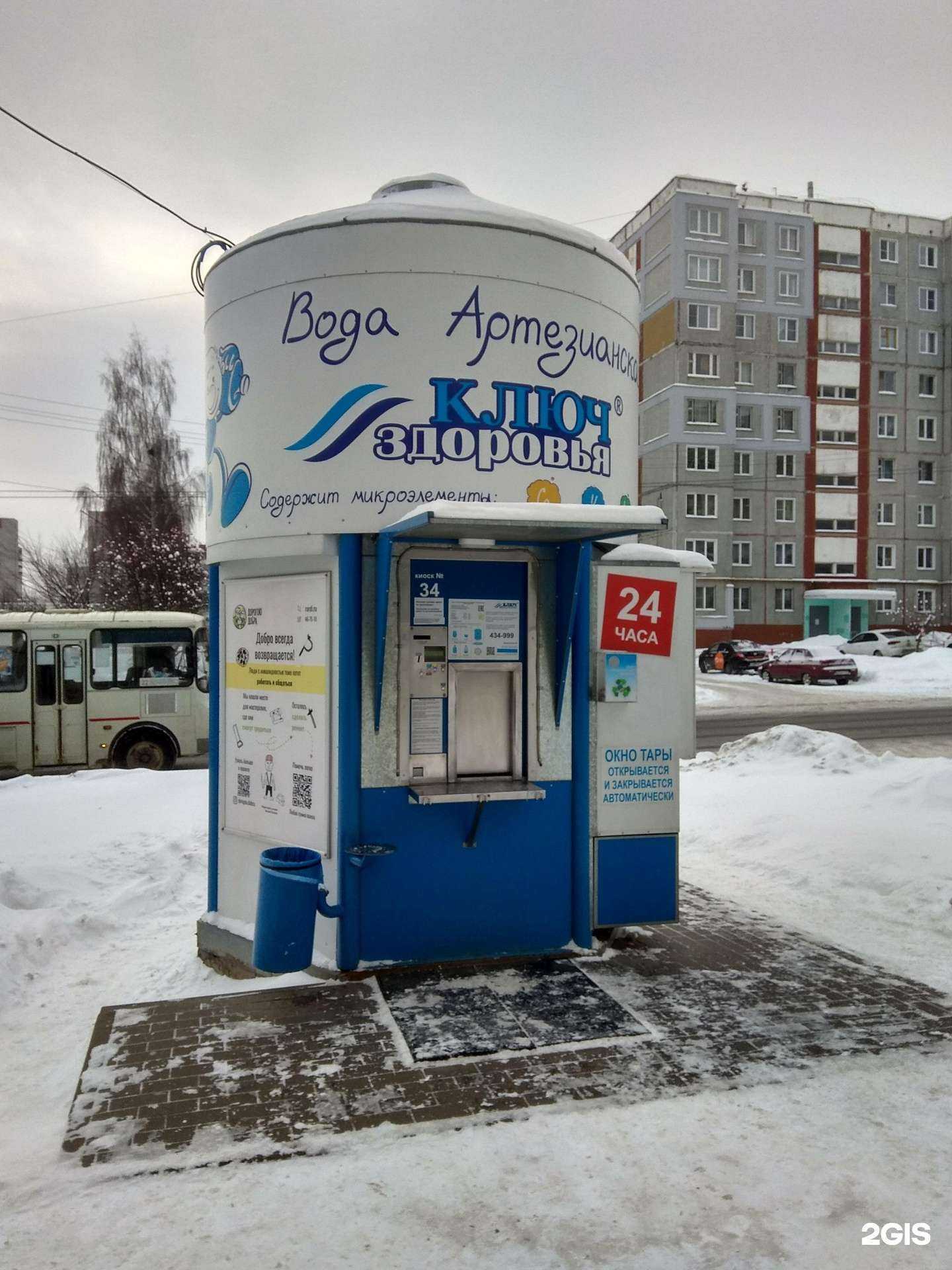 Отзывы на компанию Контейнер для батареек в Кирове c фото - фотография 2 из 2