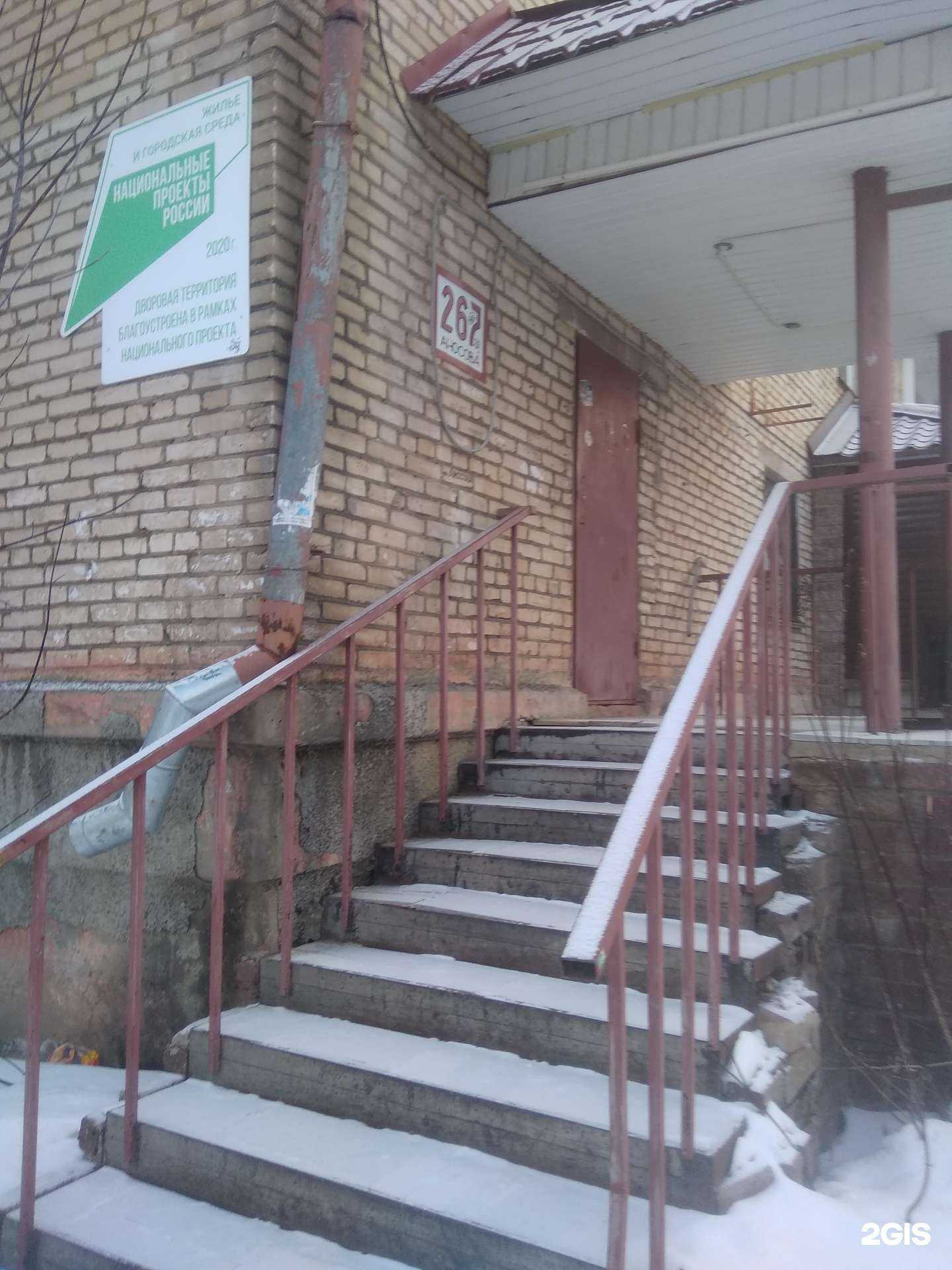 Отзывы на компанию Rehau в г. Златоуст c фото