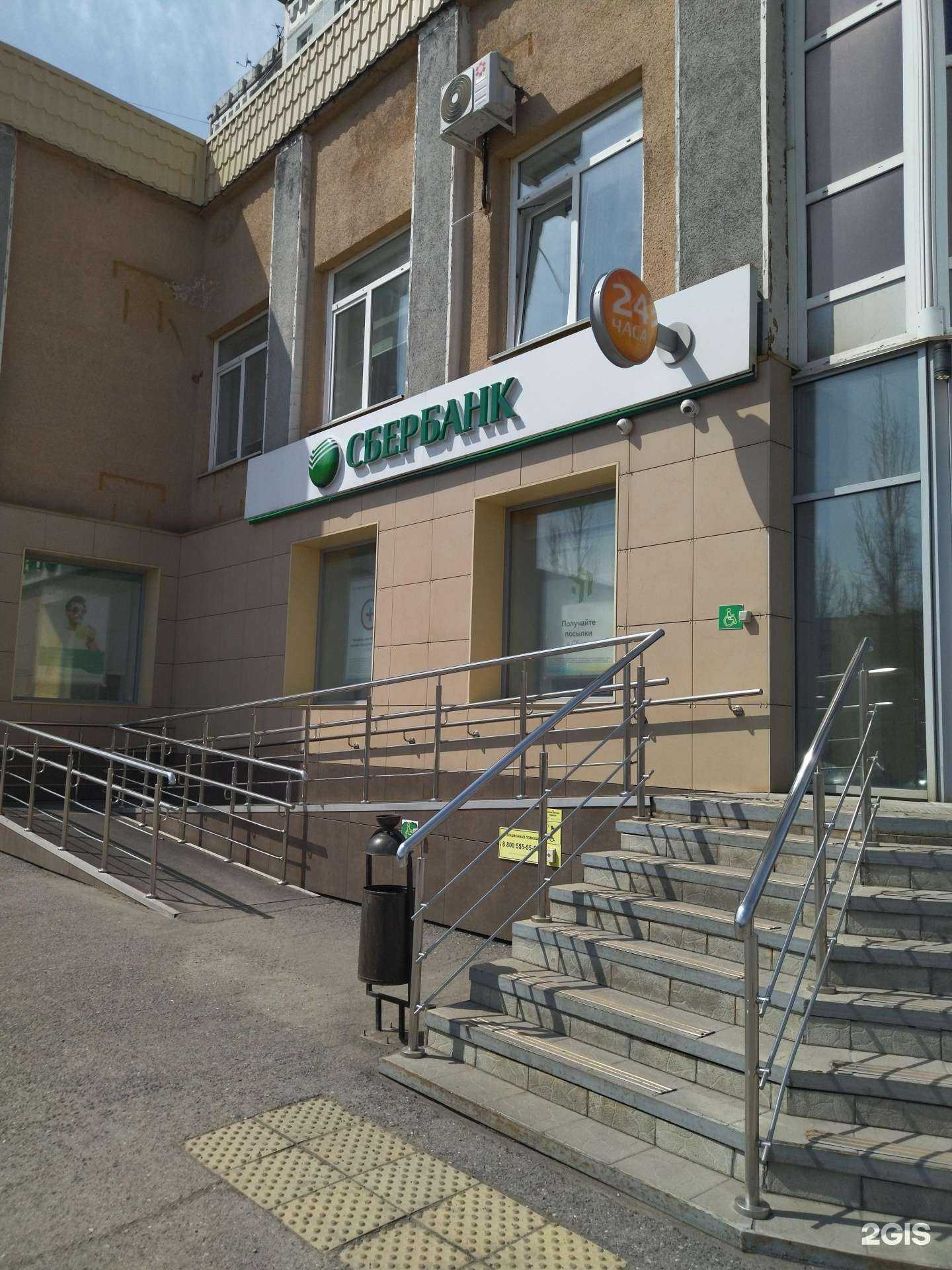 Отзывы на компанию СберСтрахование в г. Прокопьевск c фото