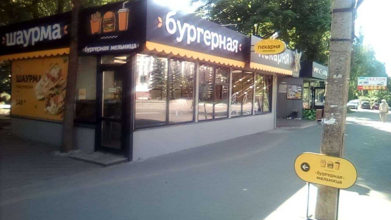 Отзывы на компанию Мельница в Смоленске c фото