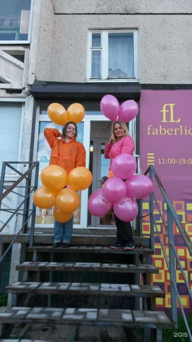 Отзывы на компанию Faberlic  в Петрозаводске c фото