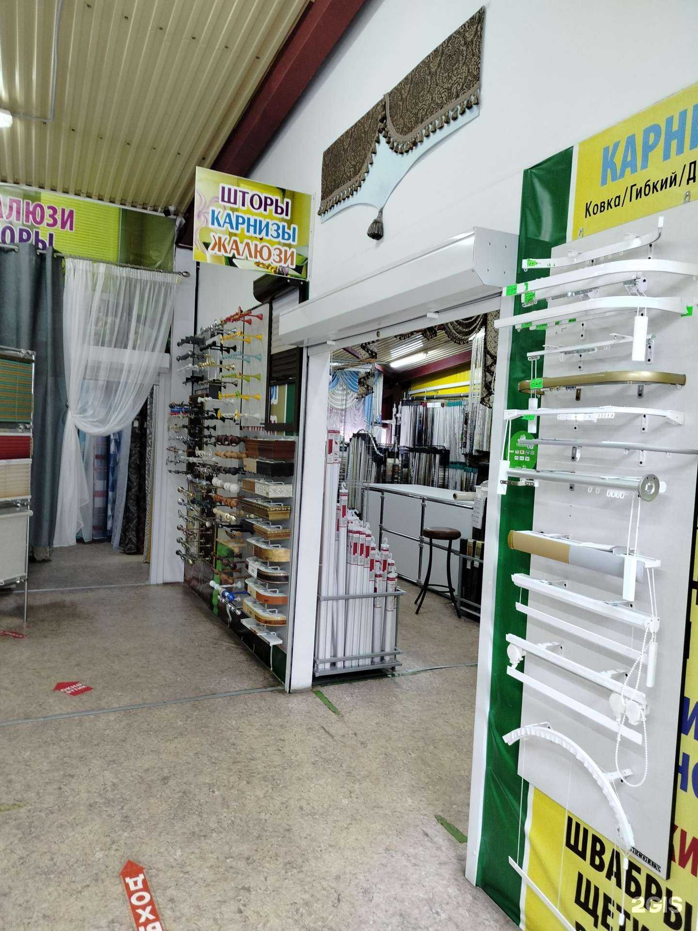 Отзывы на компанию Уют-текстиль в г. Раменское c фото