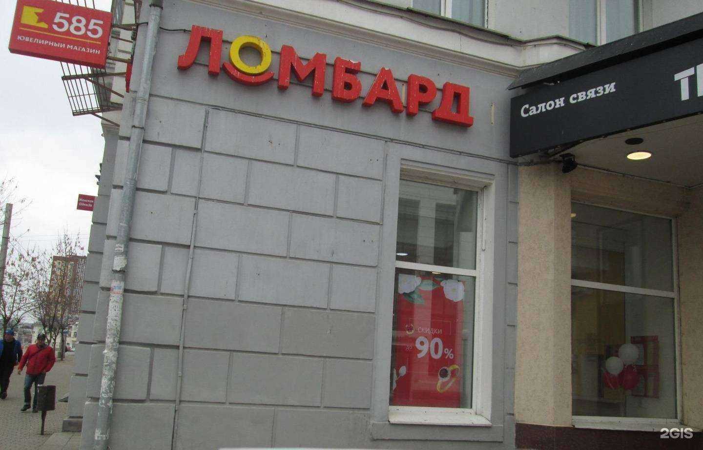 Отзывы на компанию Просто 585 в г. Иваново c фото