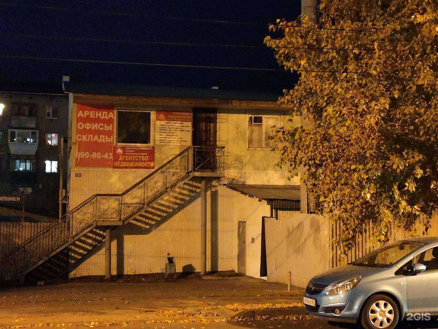 Отзывы на компанию Кувай в Самаре c фото - фотография 2 из 2