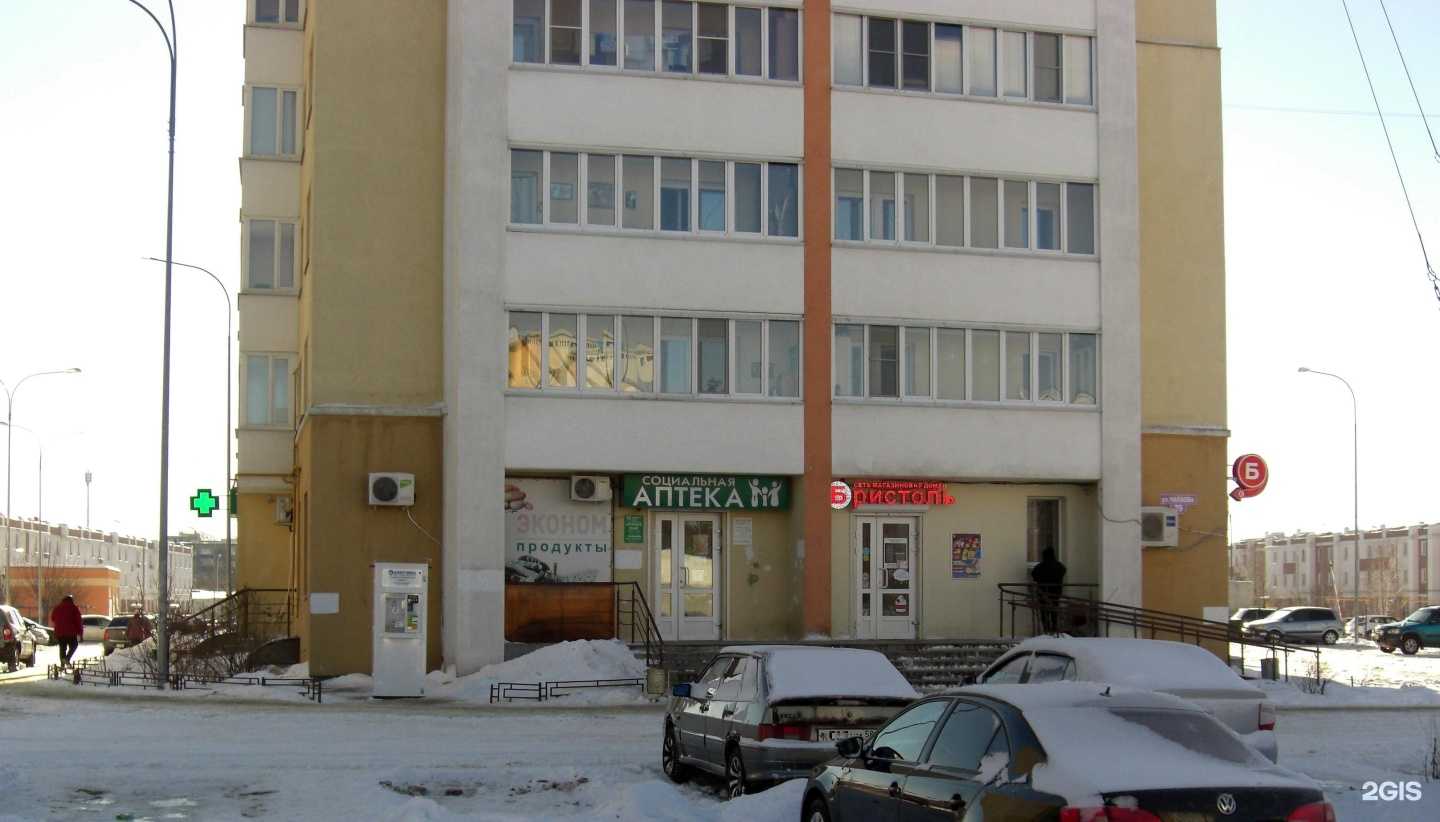 Отзывы на компанию Социальная аптека в Пензе c фото