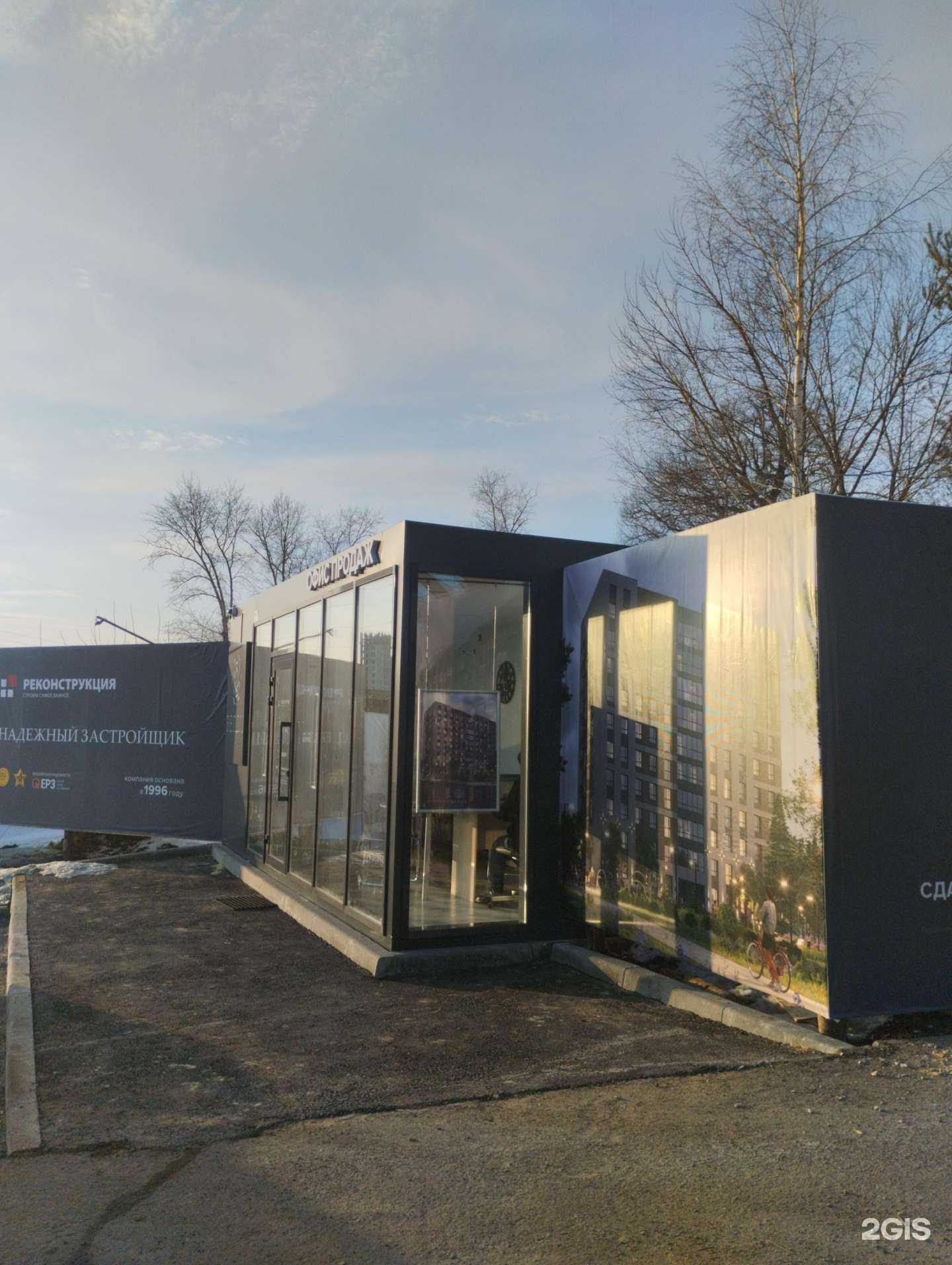 Отзывы на компанию Реконструкция в Туле c фото