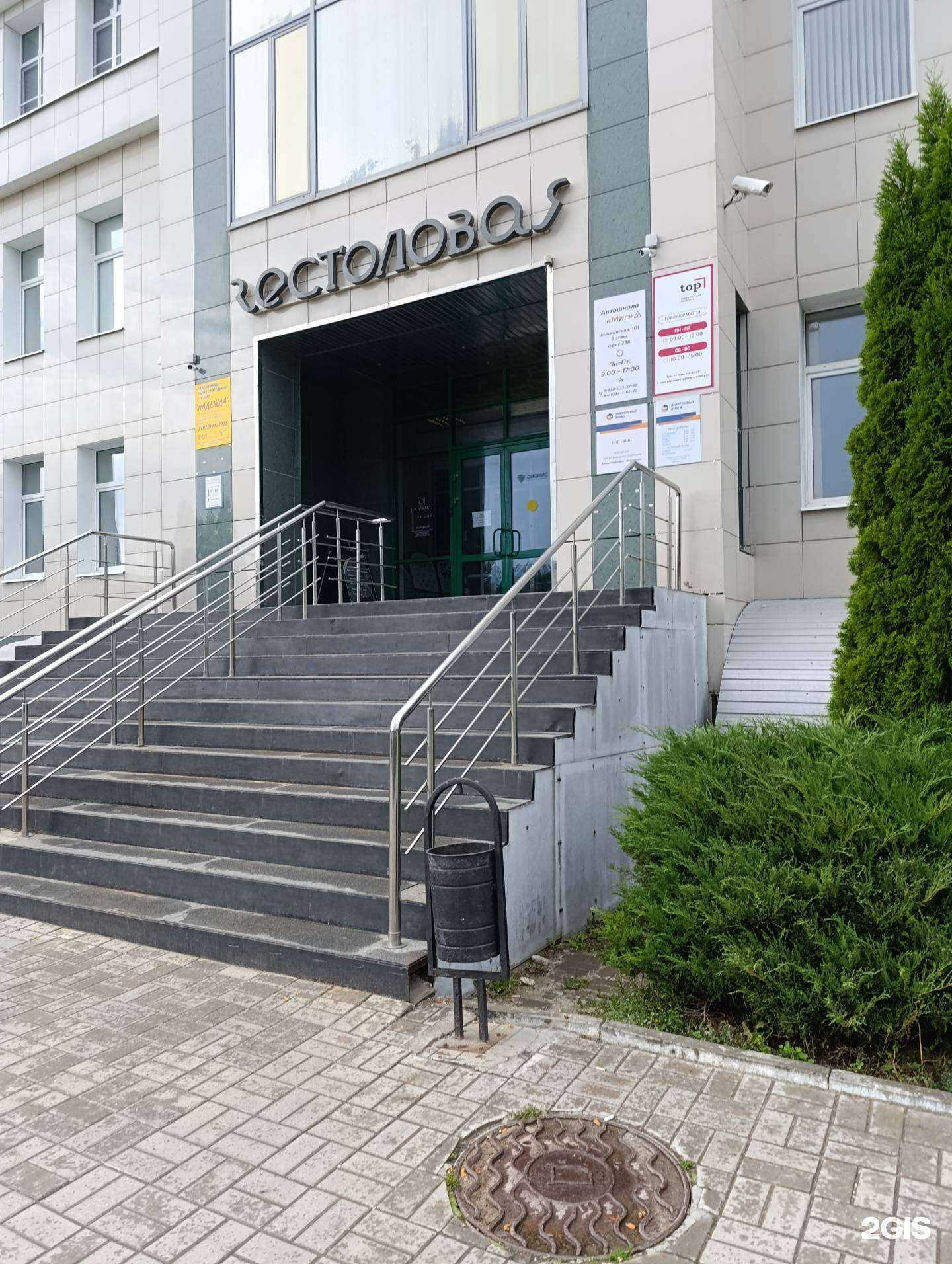 Отзывы на компанию Ваш налоговый консультант в Муроме c фото