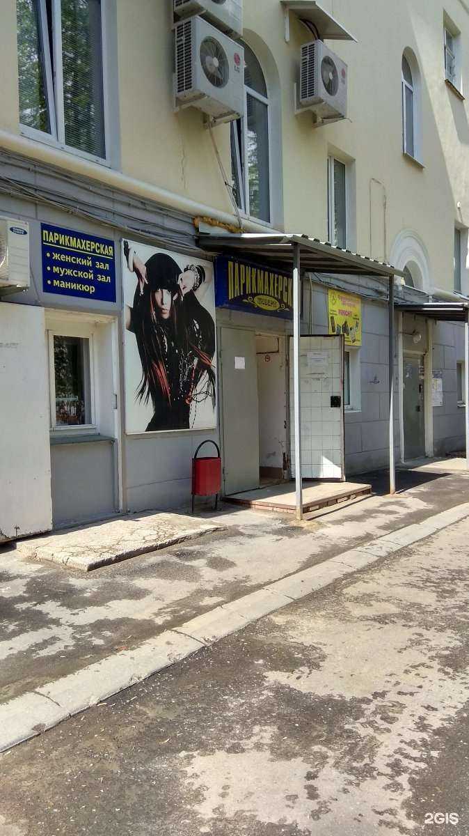 Отзывы на компанию Модерн в Туле c фото