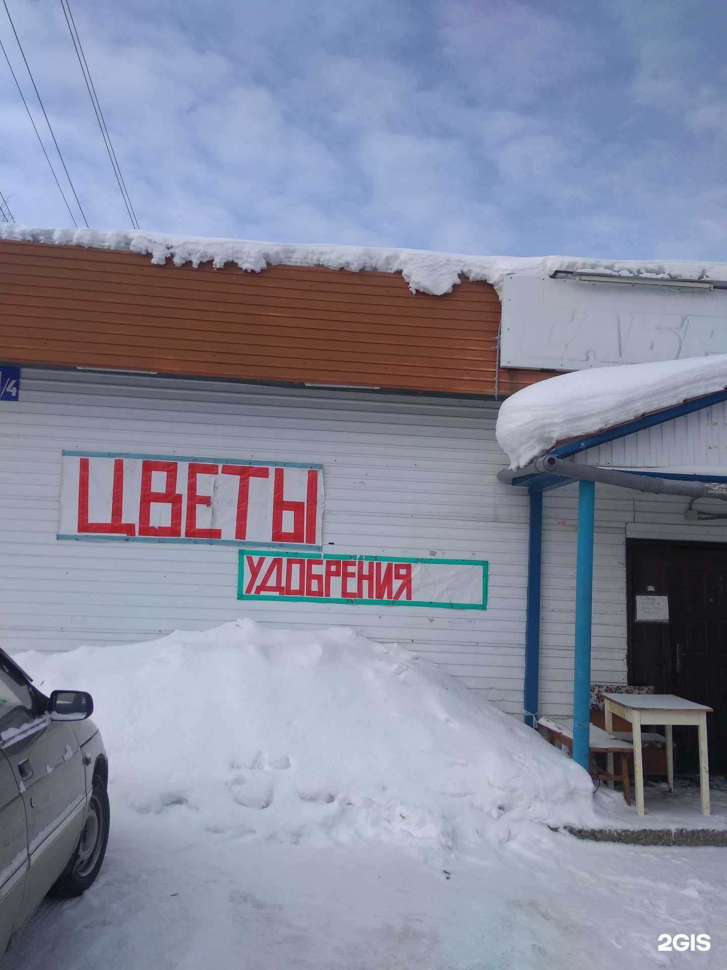 Отзывы на компанию Сабрина в г. Мегион c фото