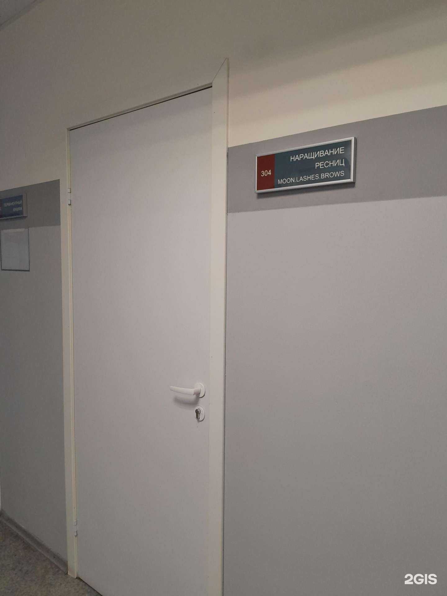 Отзывы на компанию Moon lashes brows в г. Ишимбай c фото