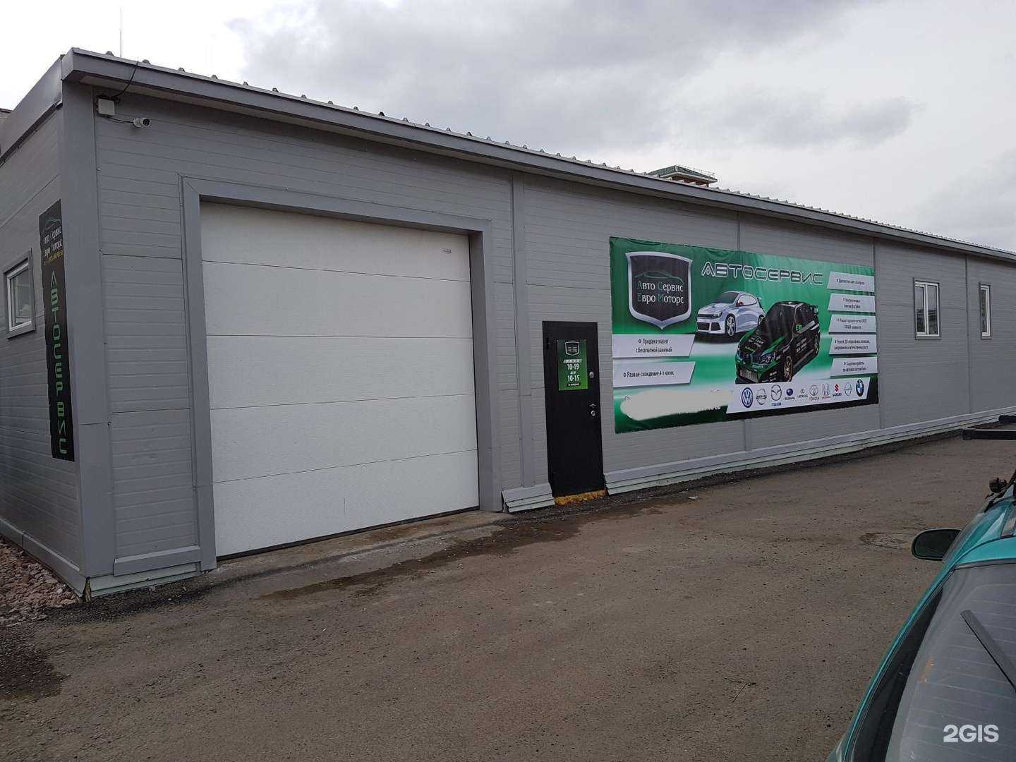 Отзывы на компанию Яссей Аква + в Красноярске c фото - фотография 2 из 2