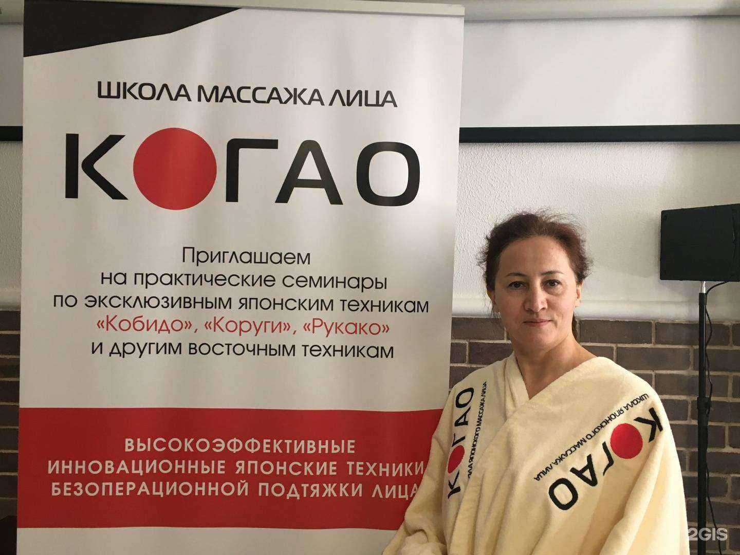 Отзывы на компанию Khalidamassagе в г. Уфа c фото