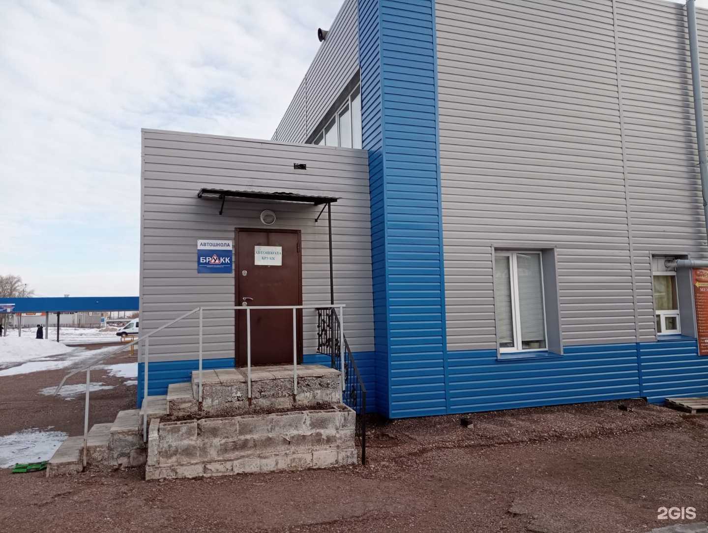 Отзывы на компанию Брукк в г. Стерлитамак c фото