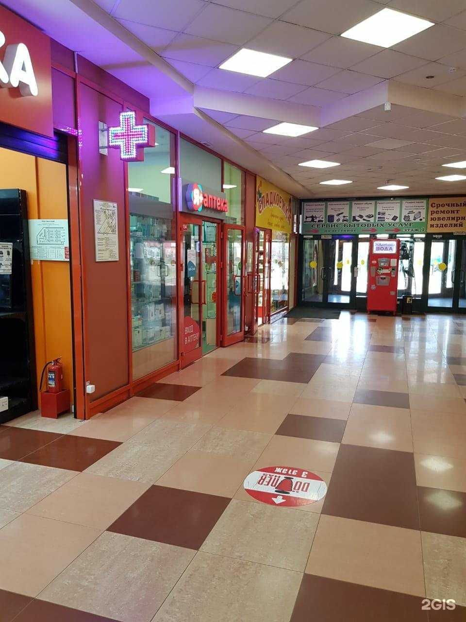 Отзывы на компанию Я+аптека в г. Кемерово c фото