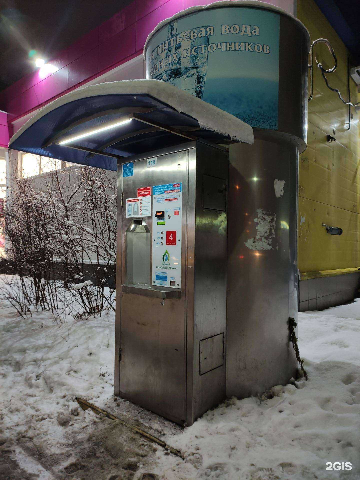 Отзывы на компанию Артезианский источник в Туле c фото