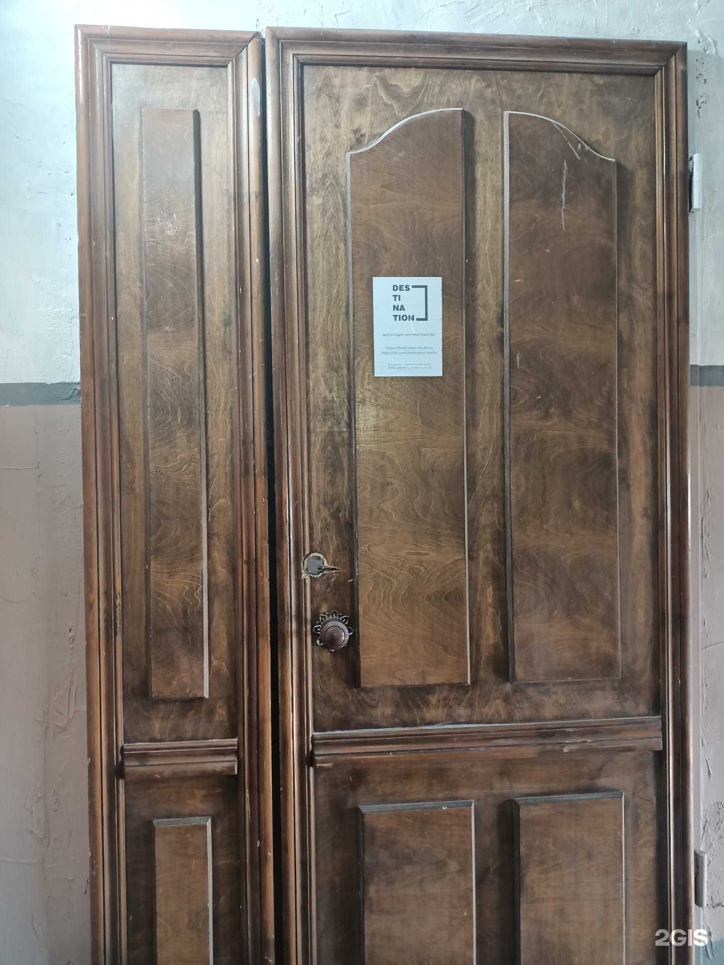 Отзывы на компанию Destination Studio в г. Рыбинск c фото