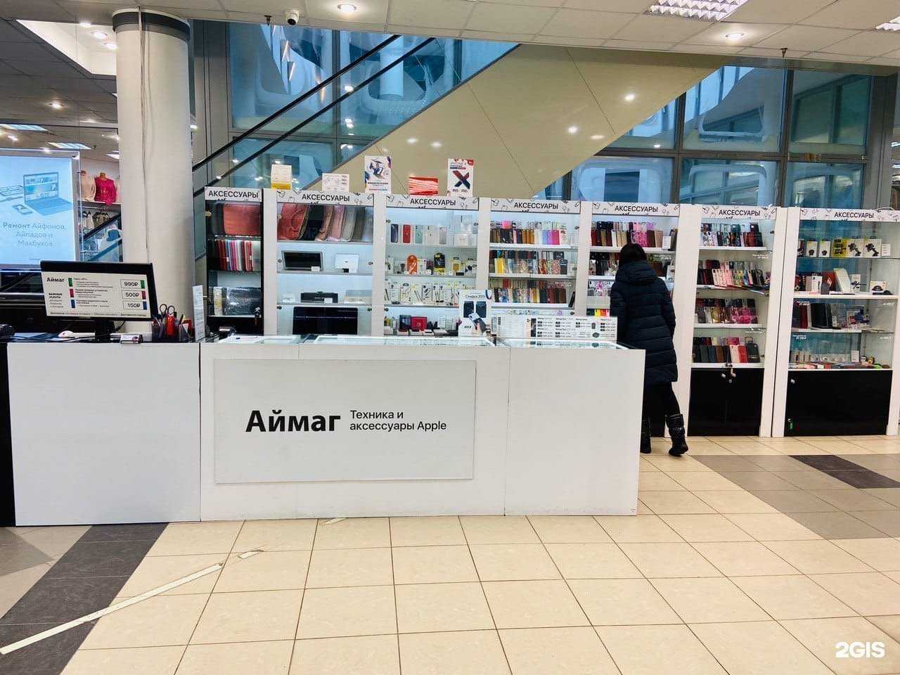 Отзывы на компанию Аймаг в Архангельске c фото