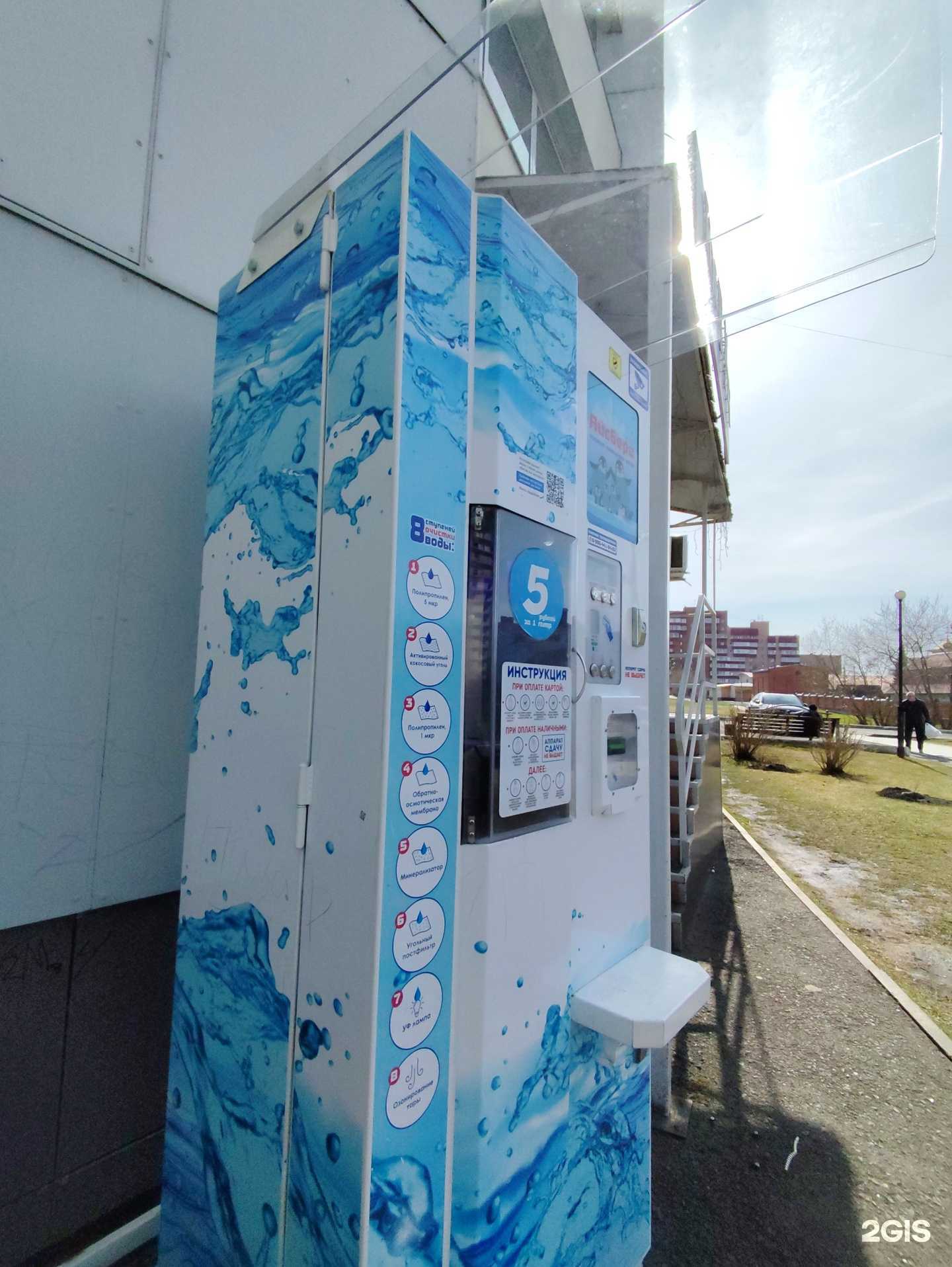 Отзывы на компанию Айсберг в Кемерове c фото