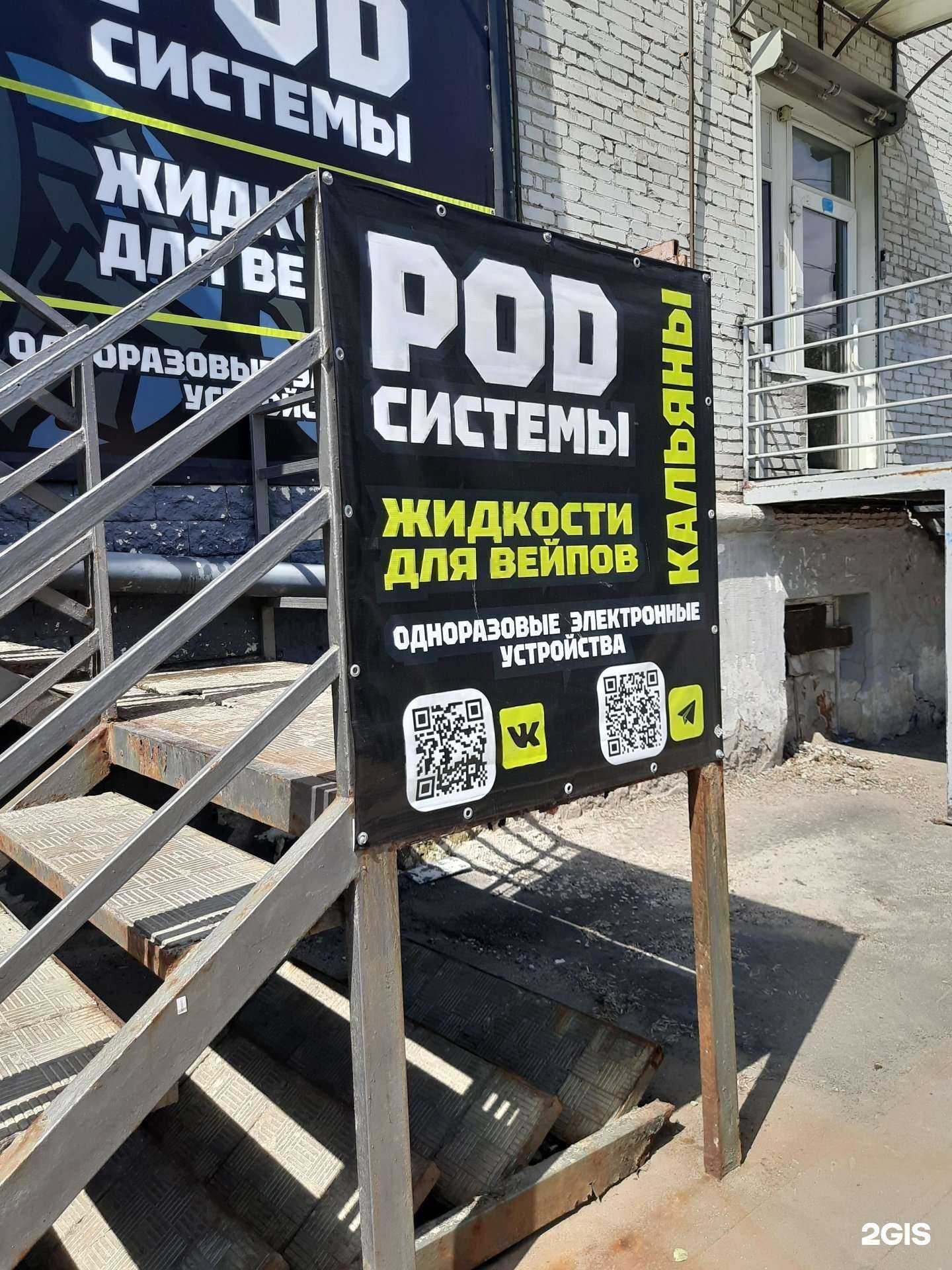 Отзывы на компанию Шайбочная в г. Самара c фото