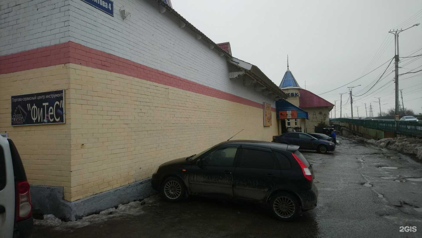 Отзывы на компанию Фитес в Саранске c фото - фотография 2 из 2