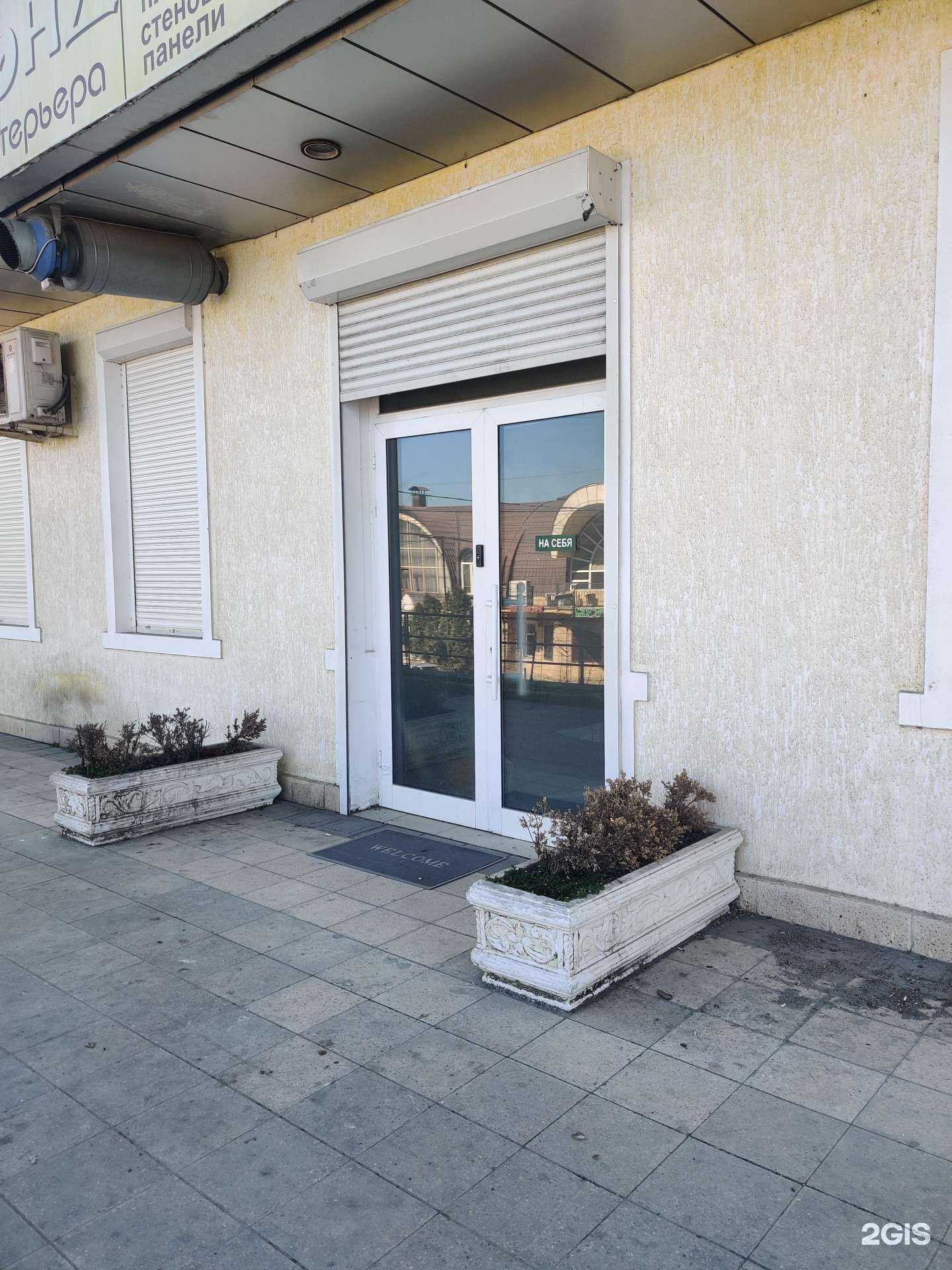 Отзывы на компанию Вакиль в г. Махачкала c фото