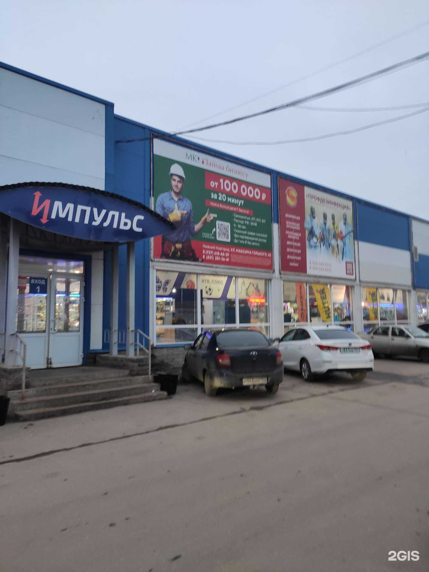 Отзывы на компанию  Электронные компоненты  в г. Нижний Новгород c фото