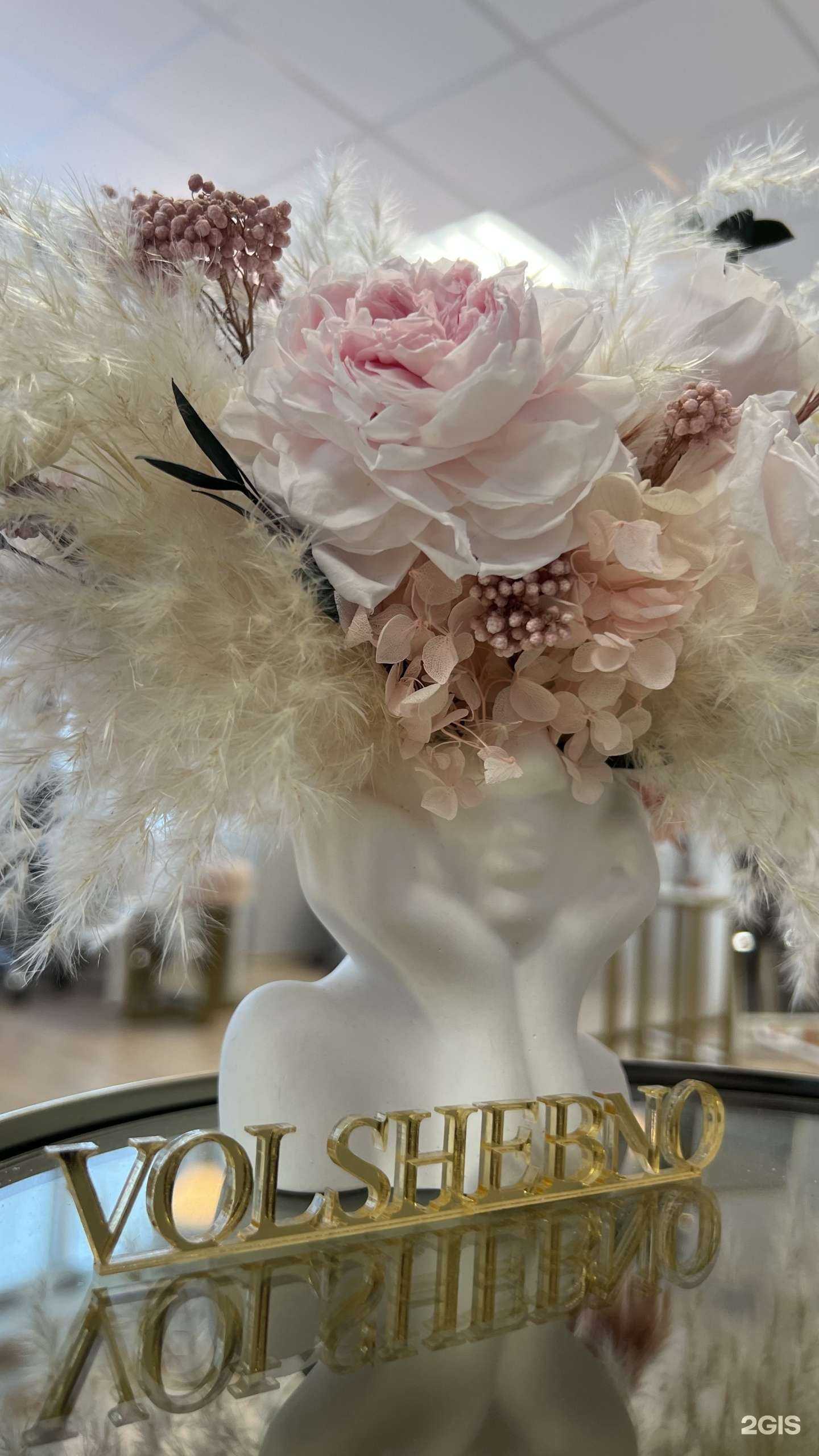 Отзывы на компанию Volshebno в Екатеринбурге c фото