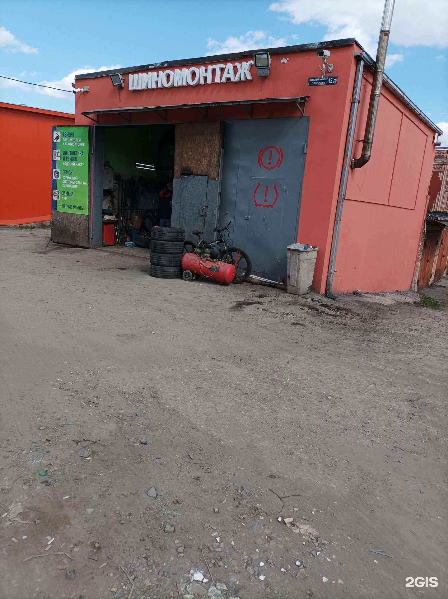 Отзывы на компанию СТО в Подольске c фото