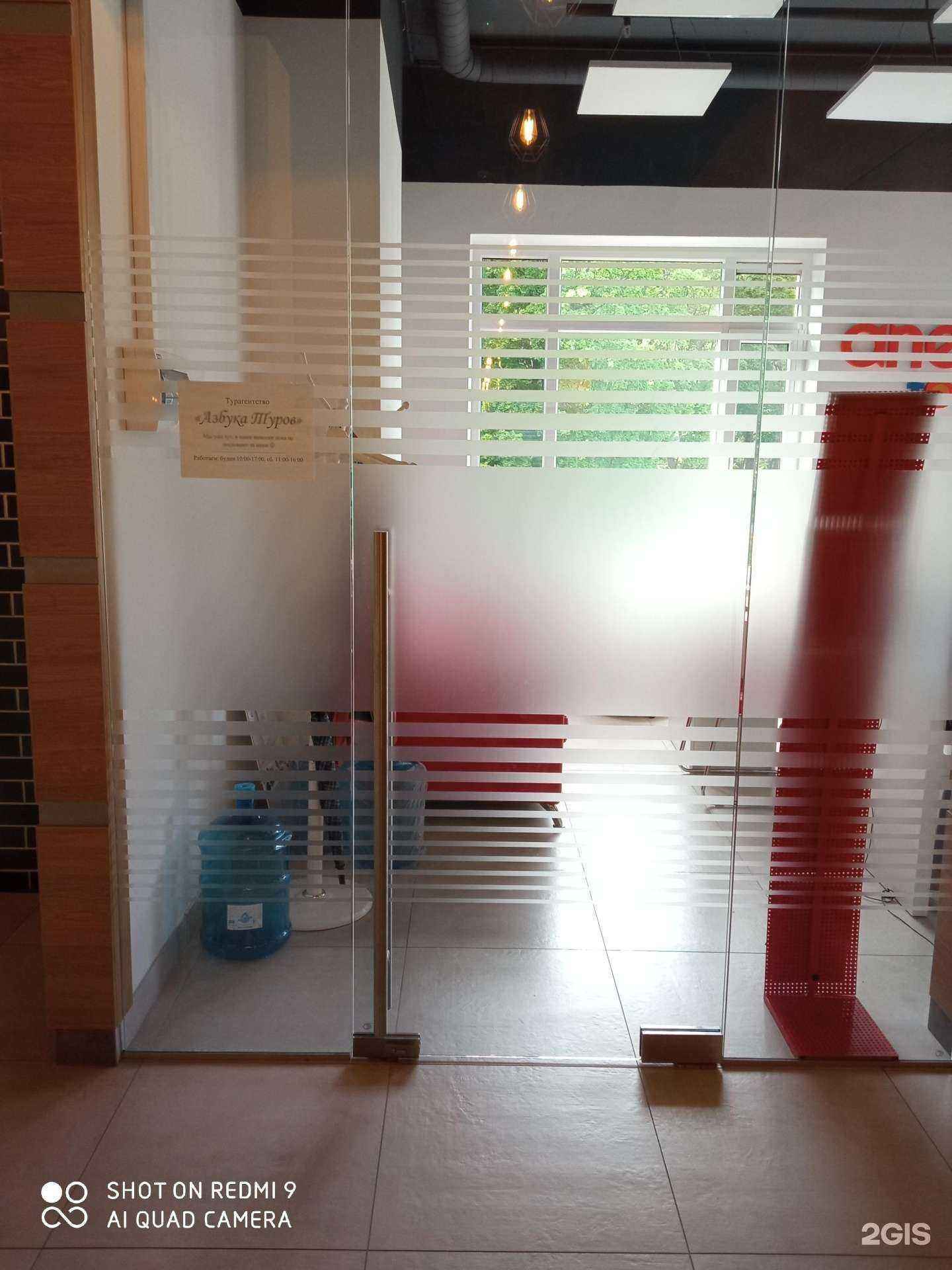 Отзывы на компанию Азбука туров в Калининграде c фото