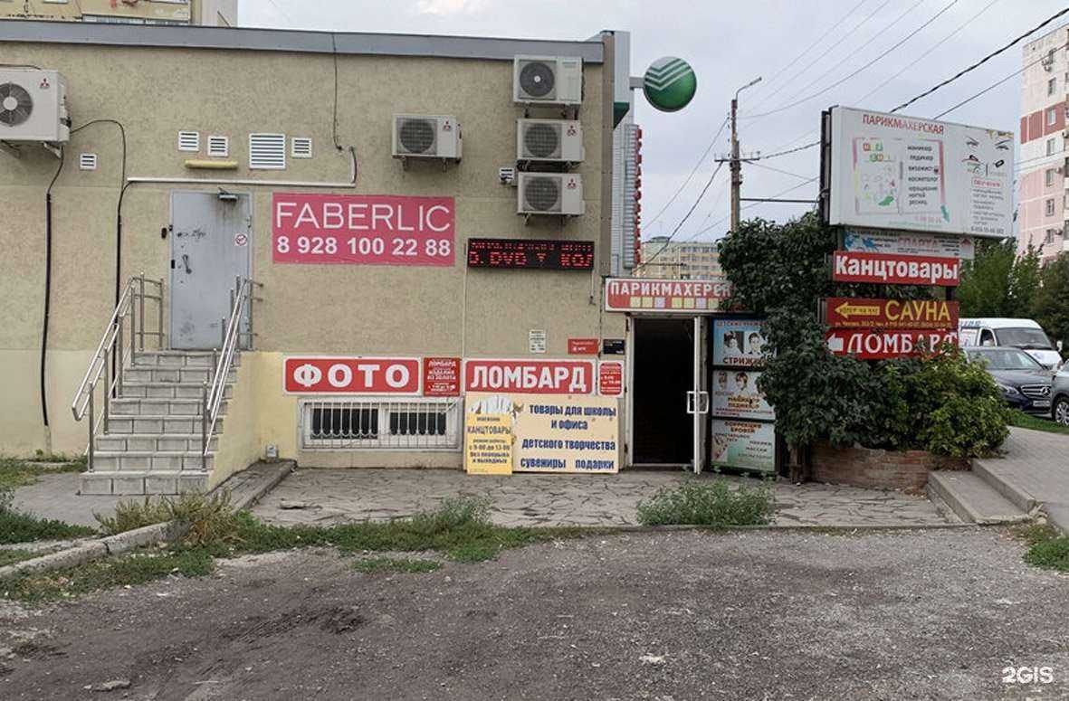 Отзывы на компанию Fototag.ru в Таганроге c фото