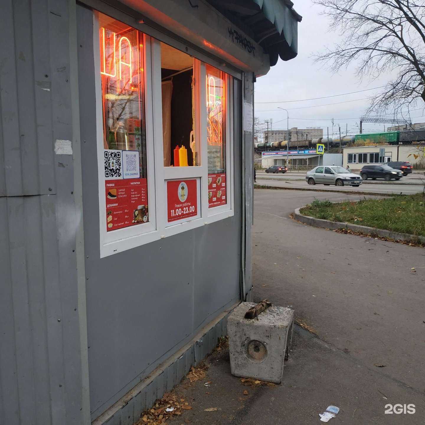 Отзывы на компанию Ваша шаурма в Вологде c фото