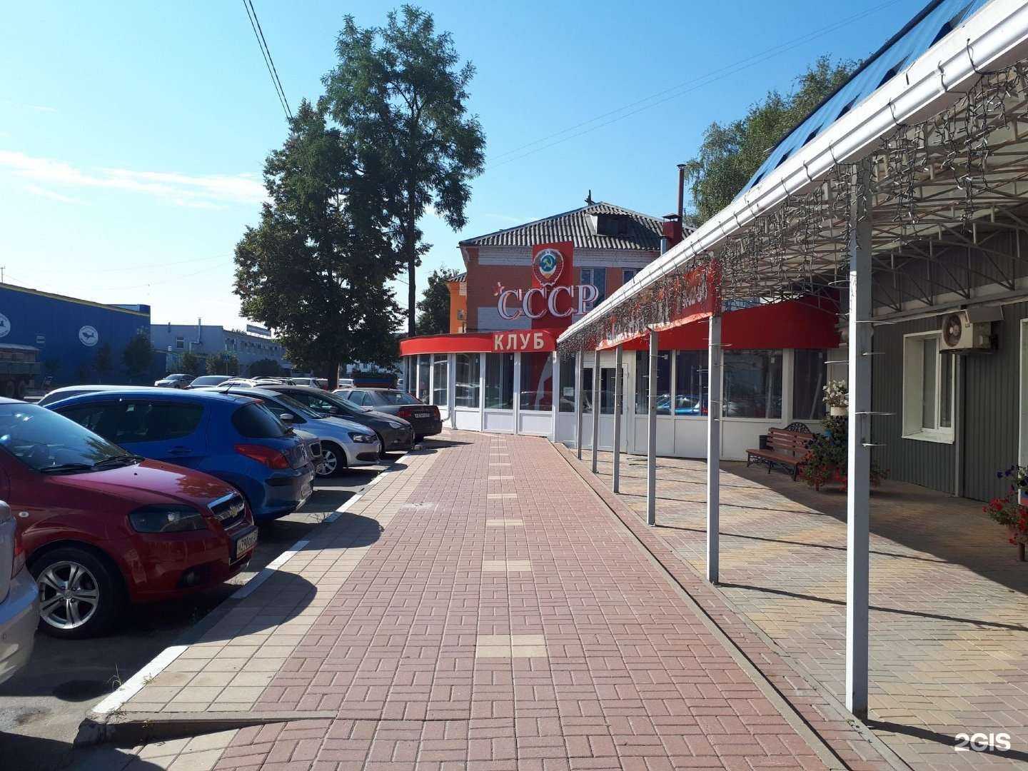 Отзывы на компанию Арсенал-Разноторг в г. Белгород c фото