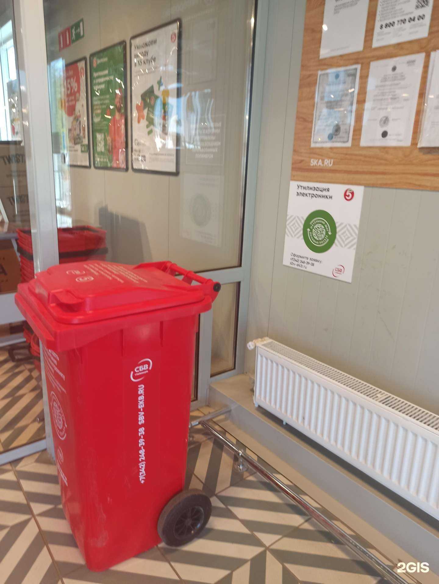 Отзывы на компанию Пункт приема электроники и бытовой техники в Перми c фото