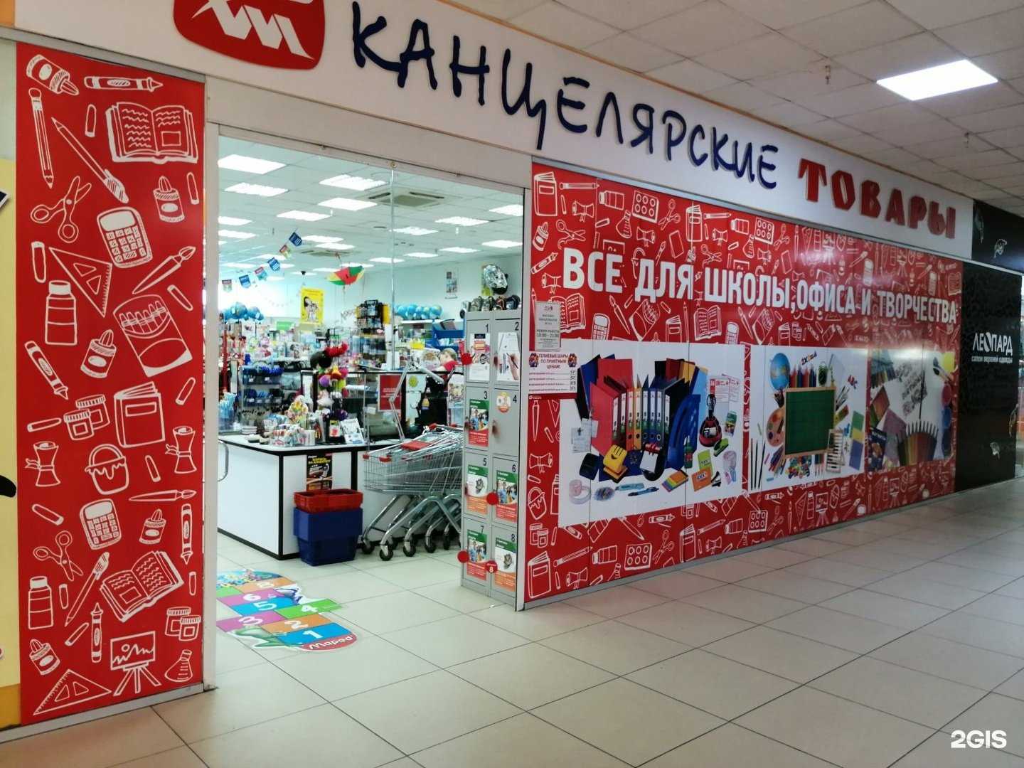 Отзывы на компанию Канцелярские товары в г. Омск c фото