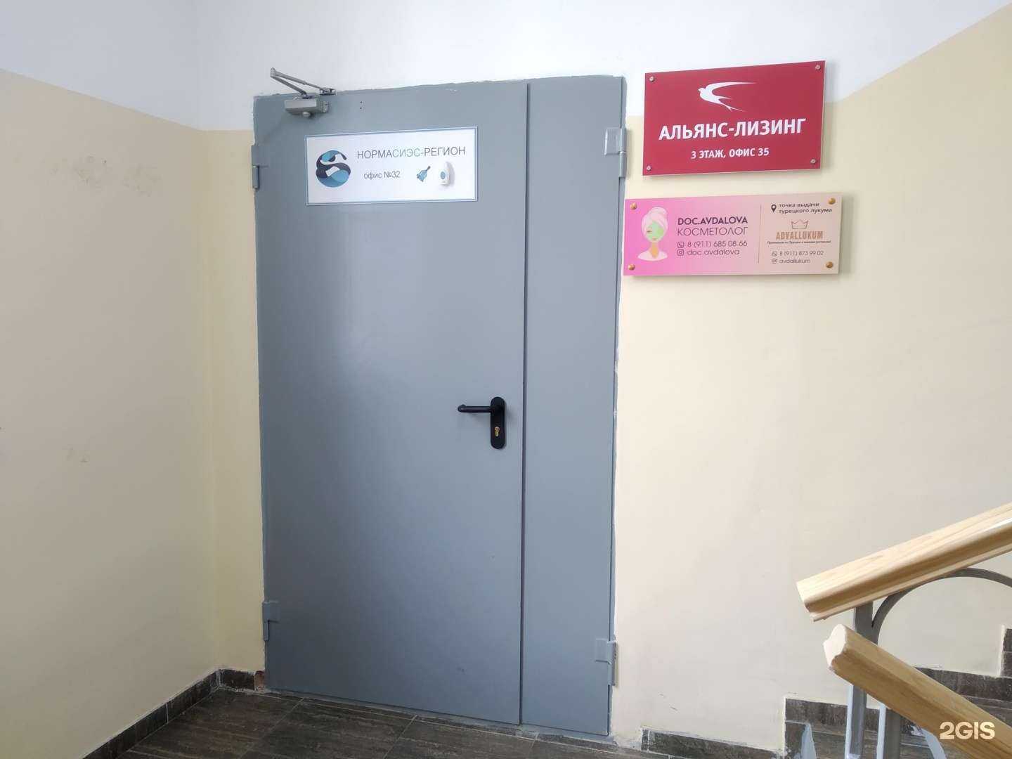 Отзывы на компанию Н-Регион в Архангельске c фото