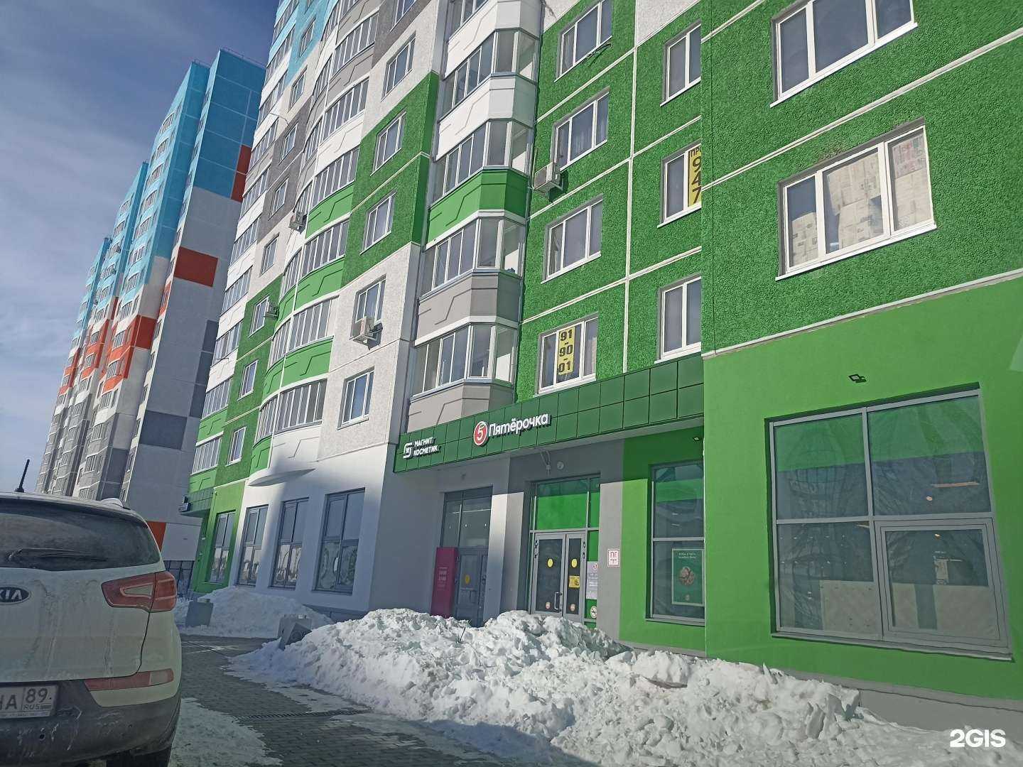 Отзывы на компанию Магнит косметик в Тюмени c фото