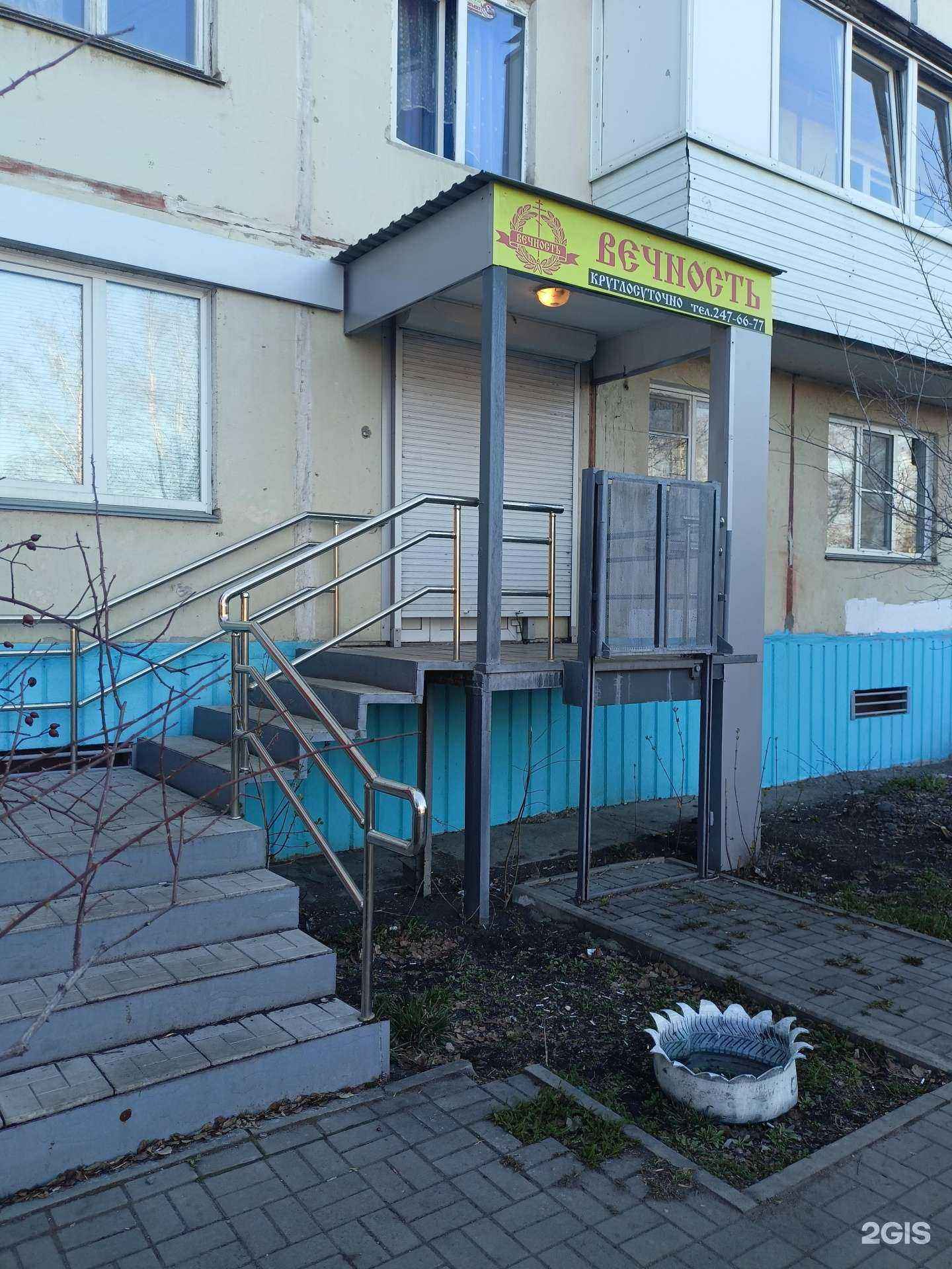 Отзывы на компанию Вечность в г. Челябинск c фото