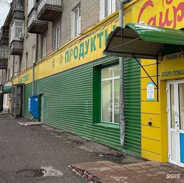 Отзывы на компанию Vodorobot в г. Уфа c фото