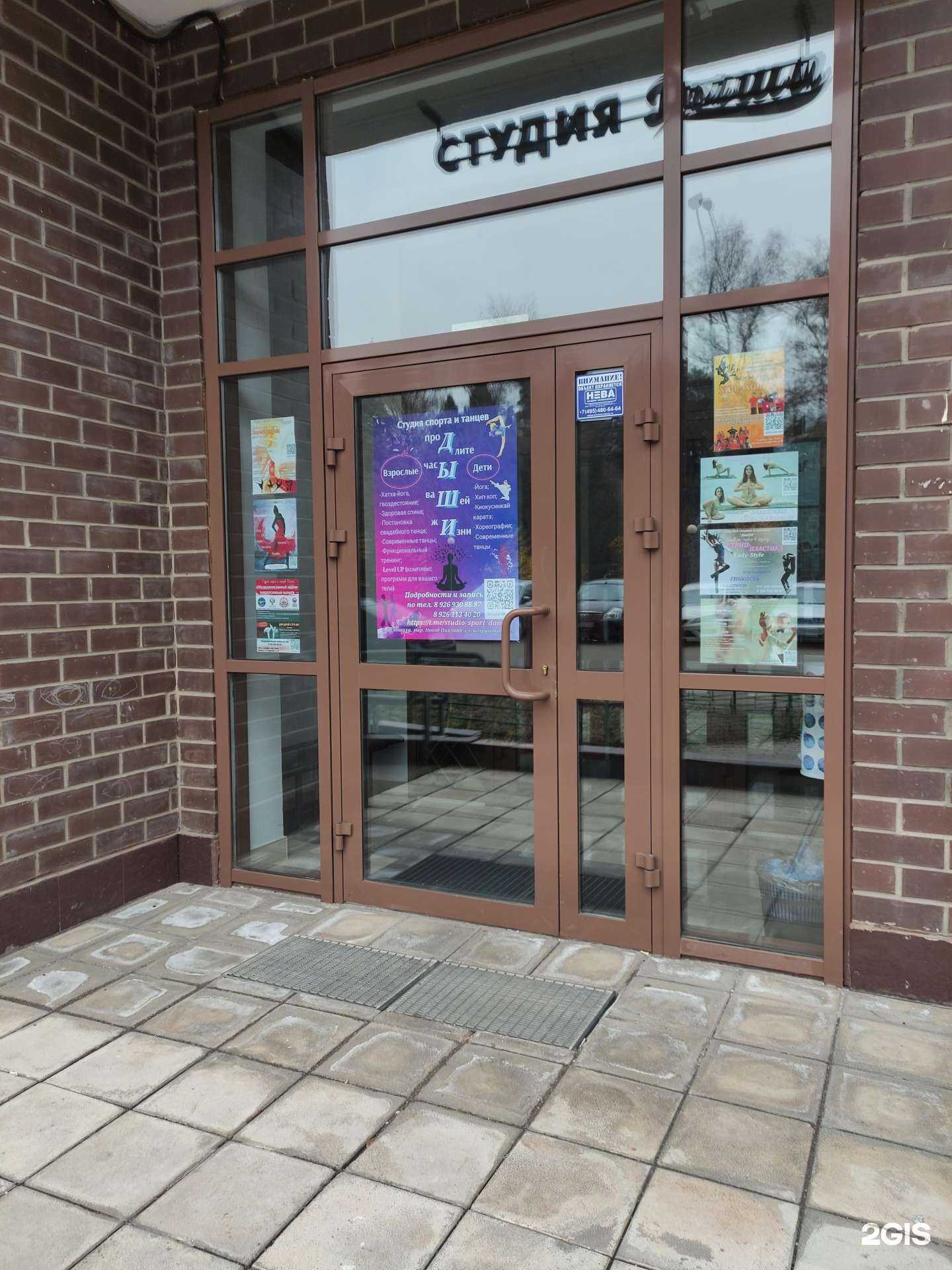 Отзывы на компанию Дыши в г. Балашиха c фото