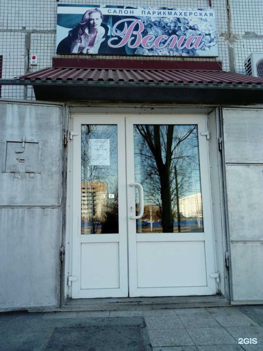 Отзывы на компанию Весна в г. Ульяновск c фото