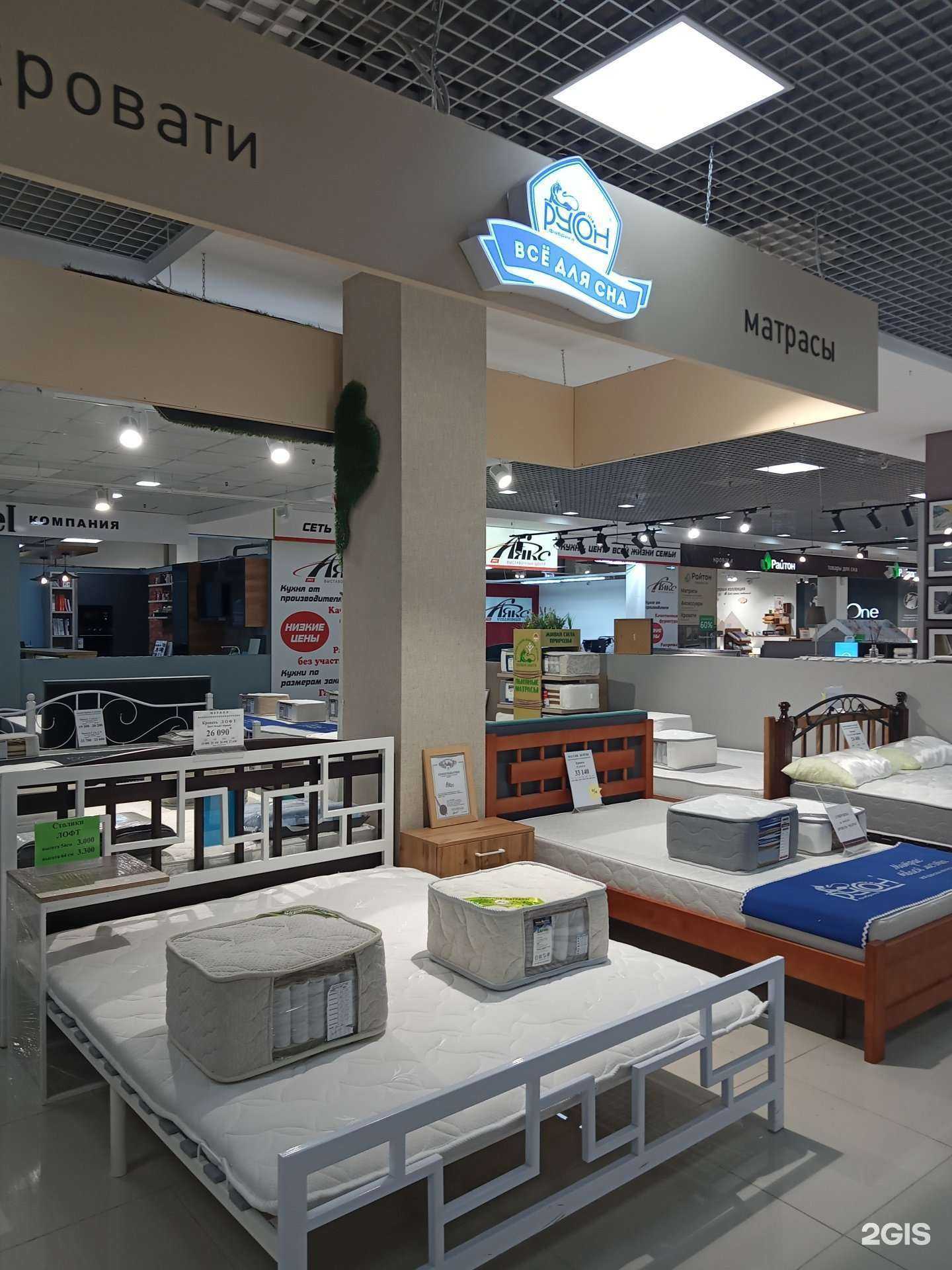 Отзывы на компанию Русон в Ижевске c фото