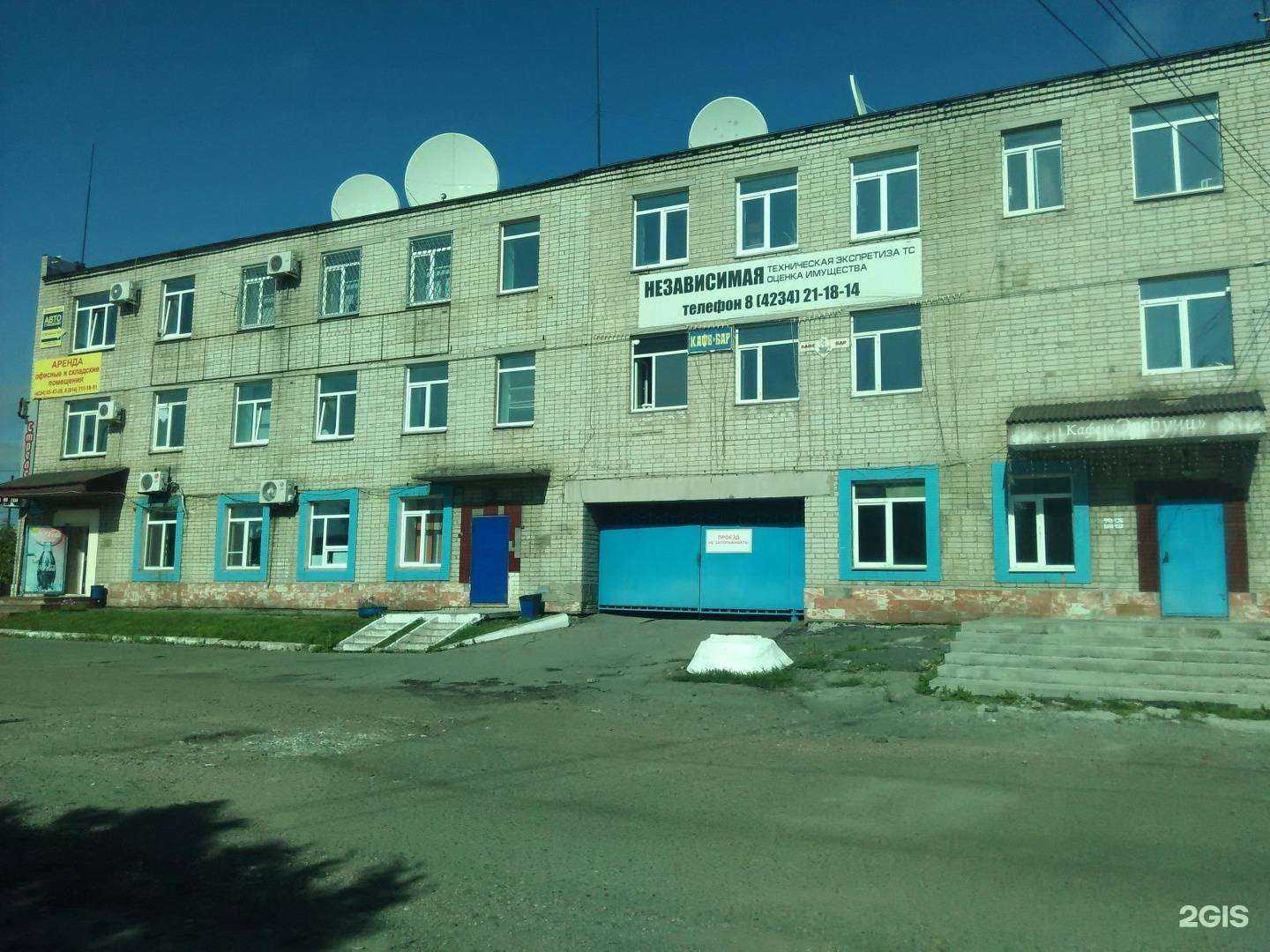 Отзывы на компанию Мастеровой в Уссурийске c фото - фотография 2 из 2