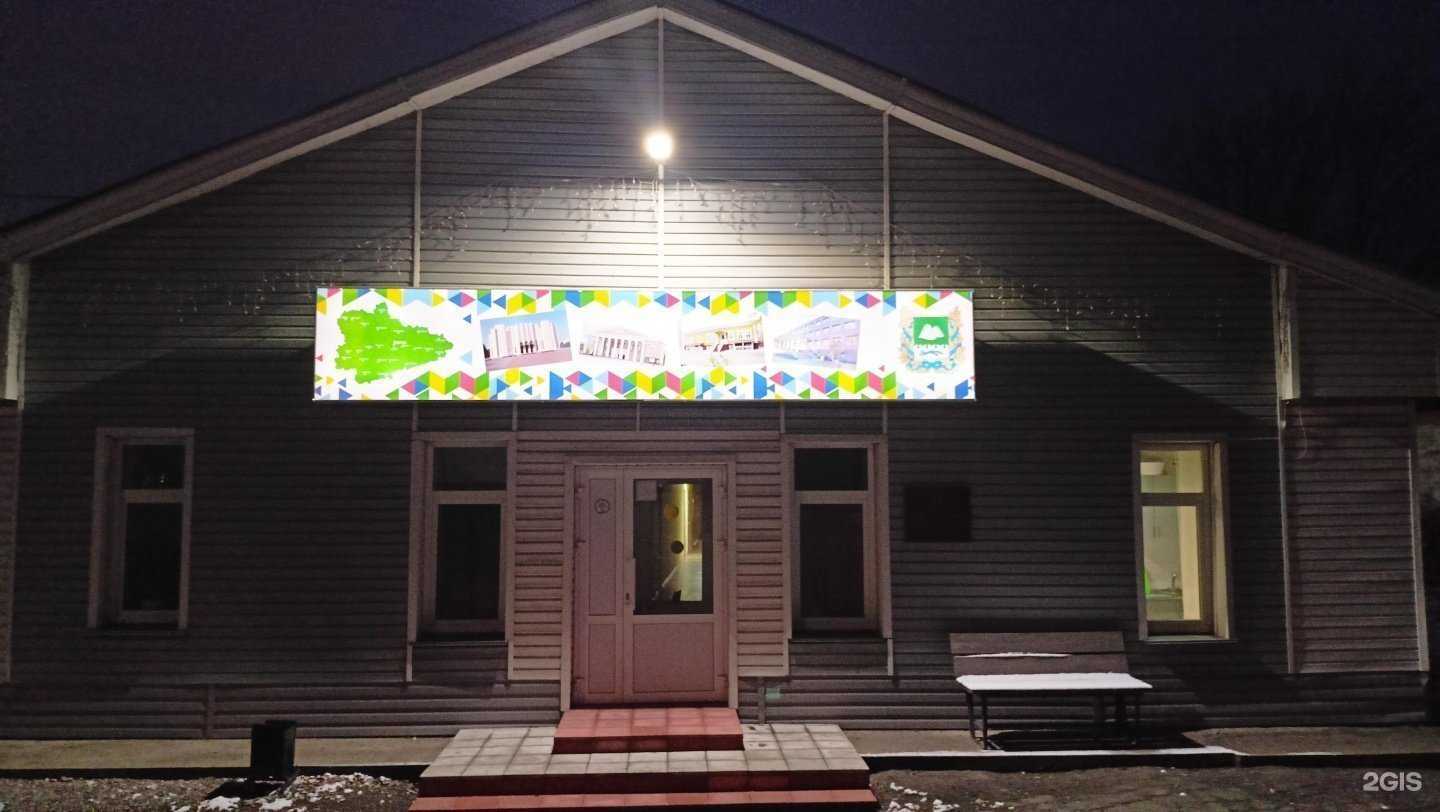 Отзывы на компанию Центр по обслуживанию деятельности государственных организаций культуры и искусства в Кургане c фото - фотография 2 из 2